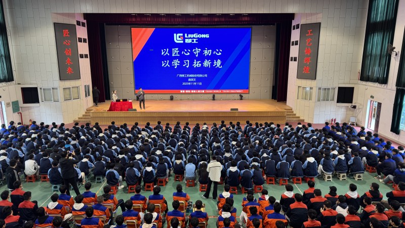 匠心传承 技能报国 | 学院举行“大国工匠庞淇文进校园”宣讲活动