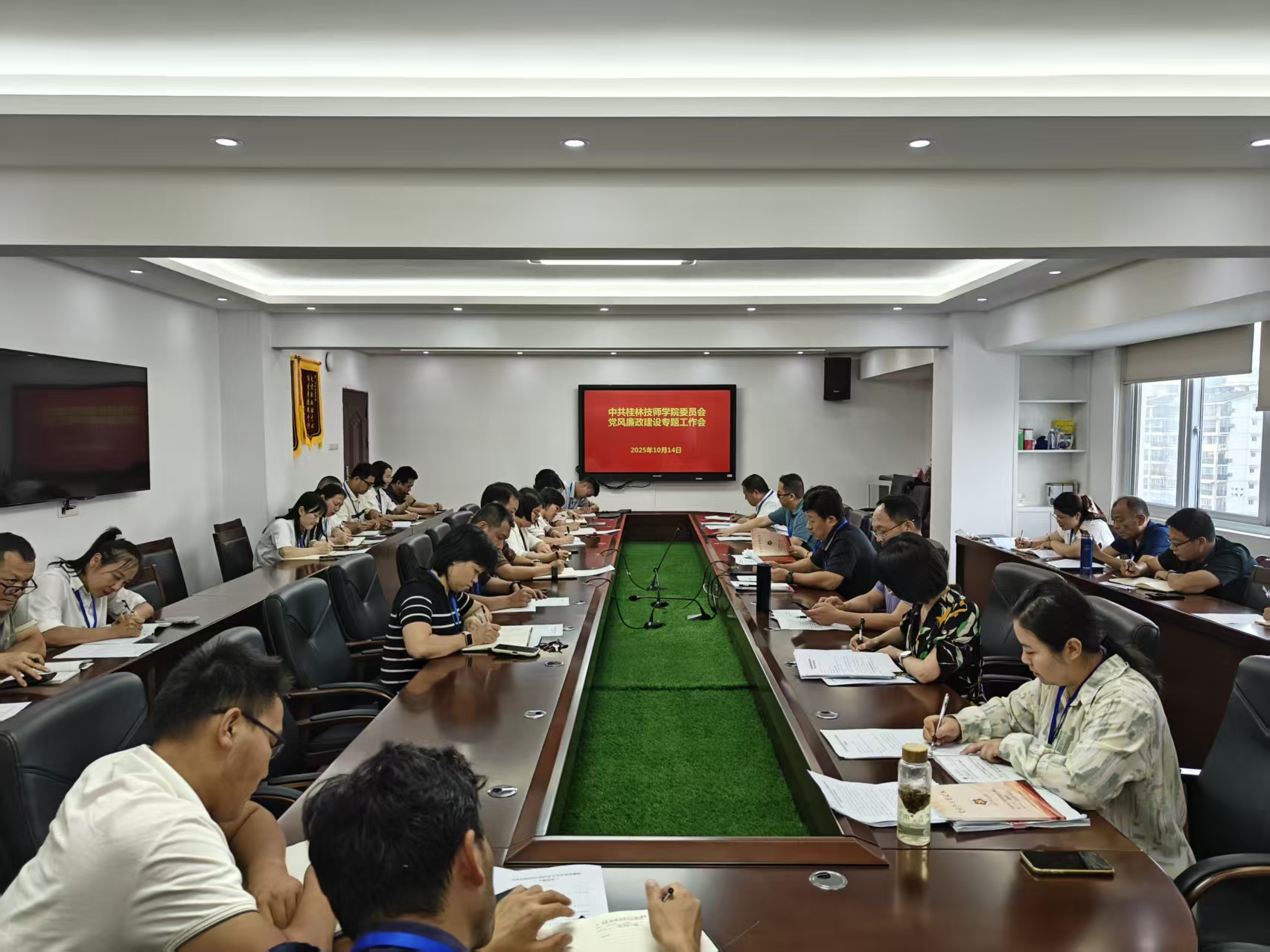 严明纪律强作风,纵深推进党风廉政建设