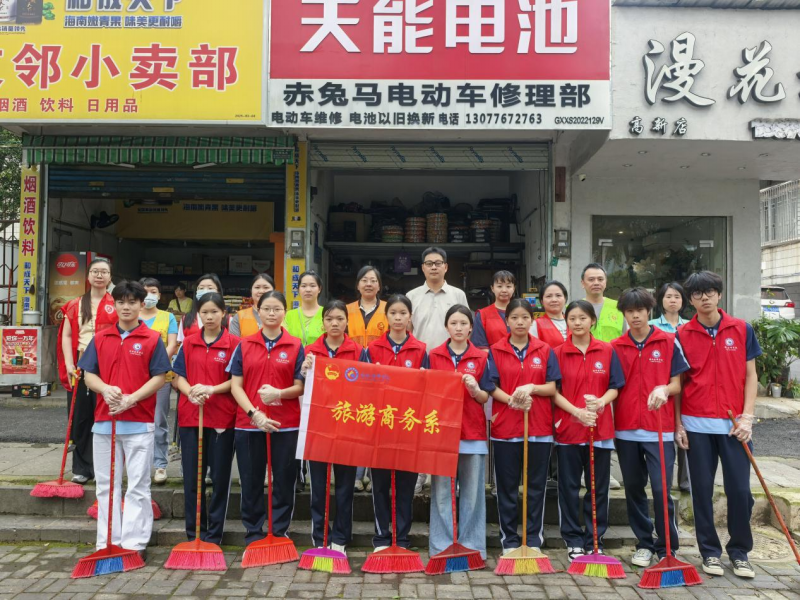 学院旅游商务系组织青年志愿者走进大圆盘社区开展志愿服务