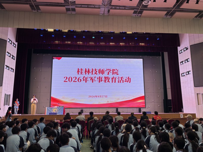 学院开展革命传统教育专题宣讲活动