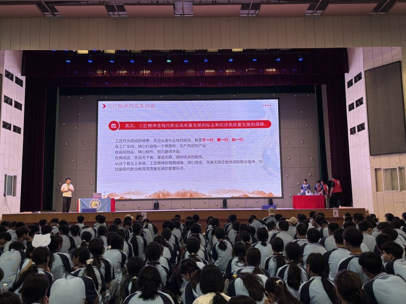 争做新时代技能追梦人