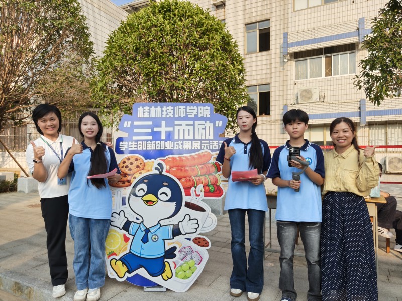 收官！学院“三十而励”学生创新创业集市交出青春答卷